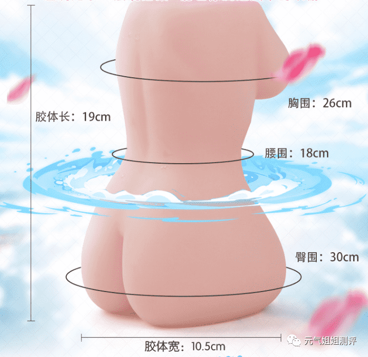 【用户投稿】白丝白毛大乃乃，兄弟们就好这一口~——RKT神原樱子-元气神秘工坊