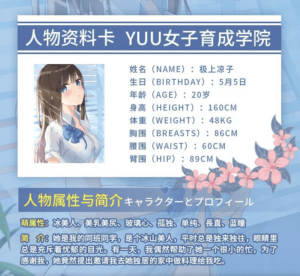 【用户投稿】上等刺激，强大压迫——YUU极上双穴回访-元气神秘工坊