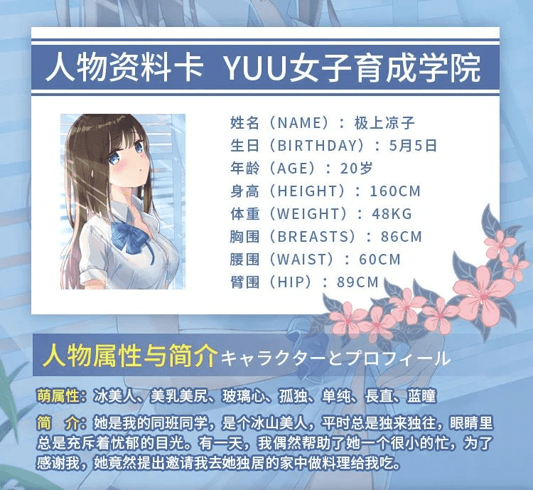 【用户投稿】上等刺激，强大压迫——YUU极上双穴回访-元气神秘工坊