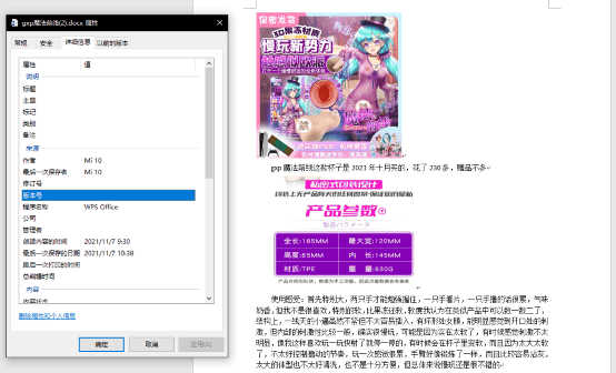 图片[1]-【用户评测】我都不知道是在锻炼身体还是在锻炼老弟——GXP魔法前线简评-元气神秘工坊