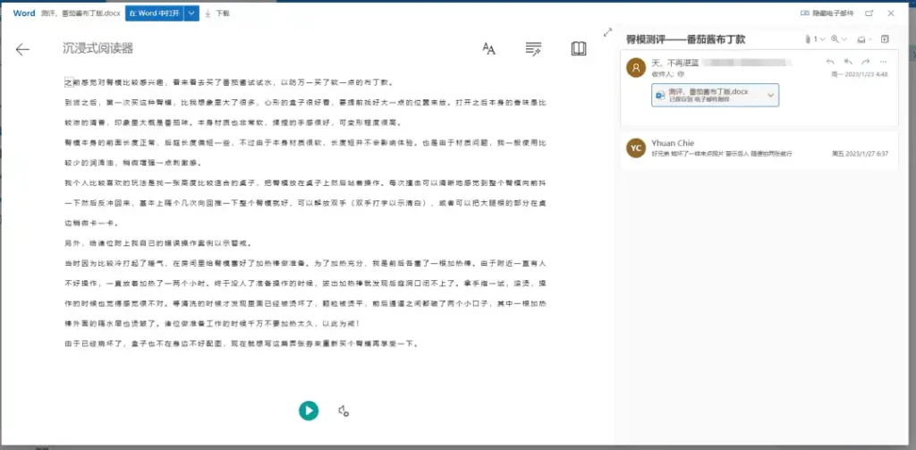 图片[2]-【用户投稿】希望大家引以为戒——KAGUYANO番茄酱布丁版臀模-元气神秘工坊