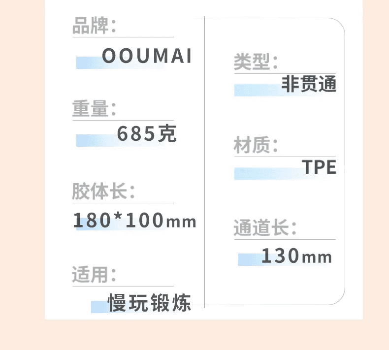 图片[5]-超慢玩，有多慢玩？没用过杯子的朋友往这看——OOUmai超慢玩女神-元气神秘工坊