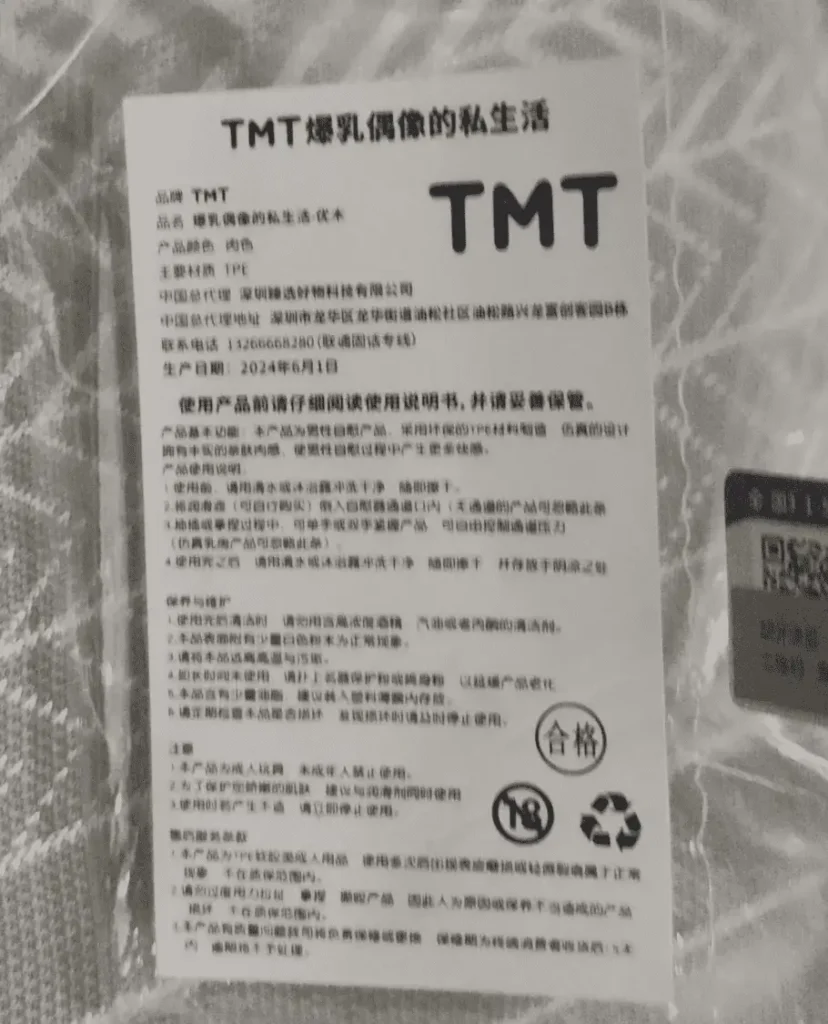 图片[3]-元气测评】目前我觉得造型最好的圣杯——TMT偶像优木-元气神秘工坊