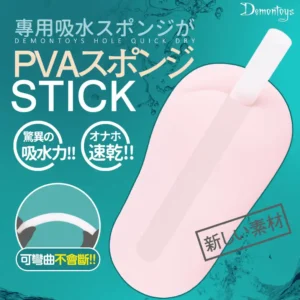 告别断裂，建议人手一个——PVA韧性吸湿棒-元气神秘工坊