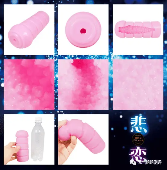 图片[2]-很冷门的一款杯子——hotpower悲恋-元气神秘工坊