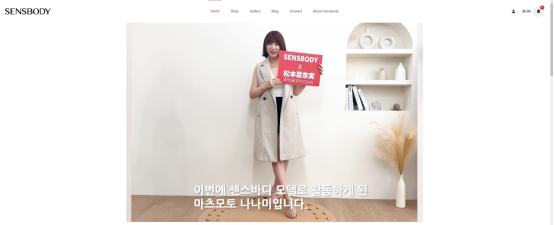 图片[4]-韩国产，但是日本女优倒模！——sensbody松本菜奈实-元气神秘工坊
