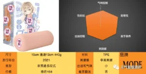 什么叫二次元神器啊（战术后仰）-元气神秘工坊