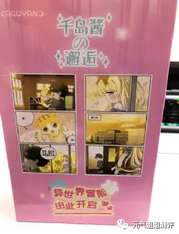 图片[2]-大概是全网首发！可可爱爱的白丝猫娘——KAGUYANO千岛酱-元气神秘工坊