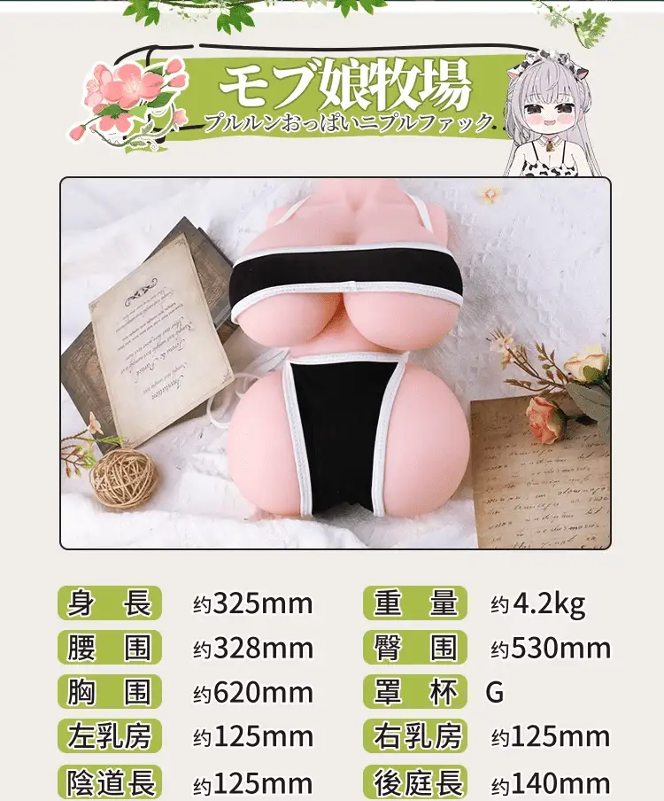 图片[4]-我焯，牛！有牛啊！！——誉 奶牛牧场娘-元气神秘工坊