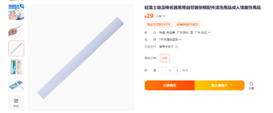 图片[2]-【老用户请看】大几十价值的配件包现在倒贴回馈-元气神秘工坊