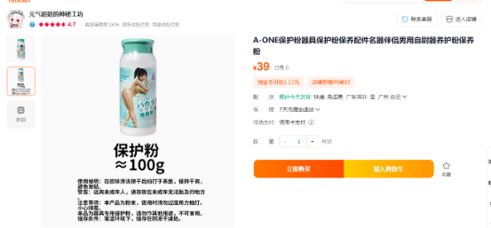 图片[3]-【老用户请看】大几十价值的配件包现在倒贴回馈-元气神秘工坊
