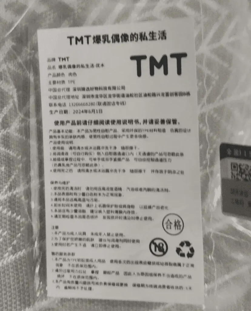 图片[2]-目前我觉得造型最好的圣杯——TMT偶像优木-元气神秘工坊