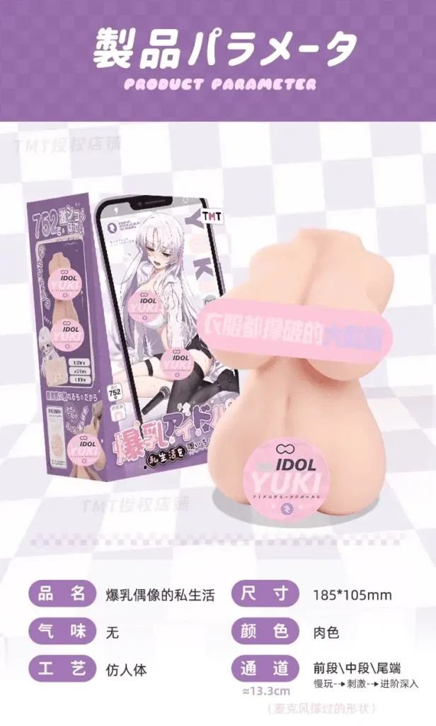 图片[6]-目前我觉得造型最好的圣杯——TMT偶像优木-元气神秘工坊