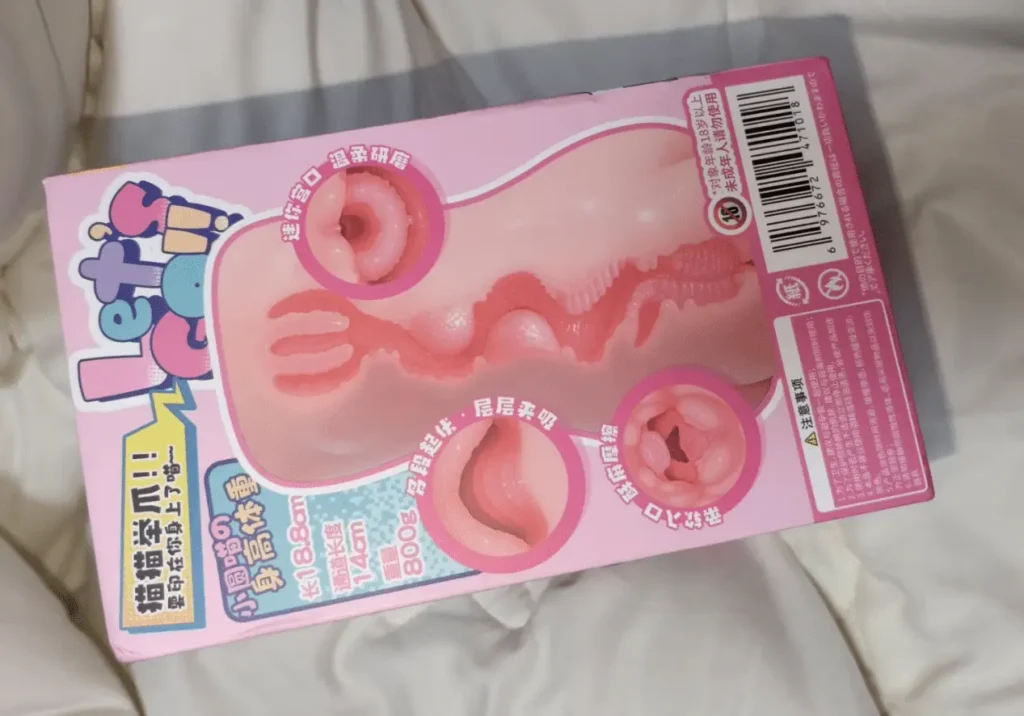 图片[2]-喵喵主播背后的榜一大哥！——奶萝 小圆喵-元气神秘工坊