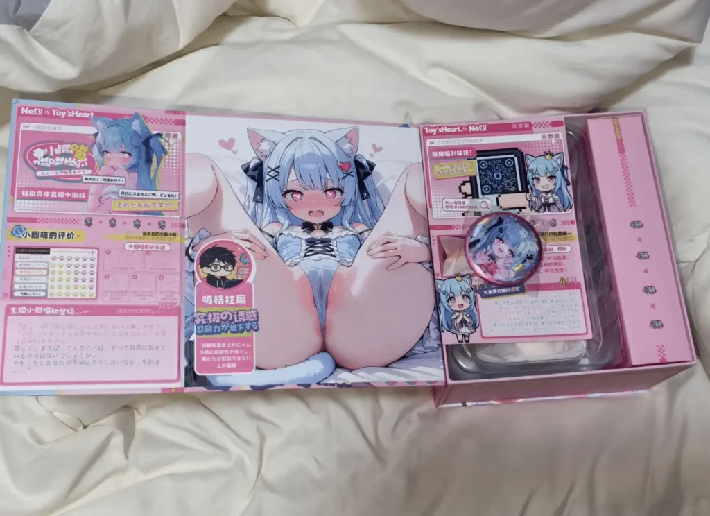 图片[4]-喵喵主播背后的榜一大哥！——奶萝 小圆喵-元气神秘工坊