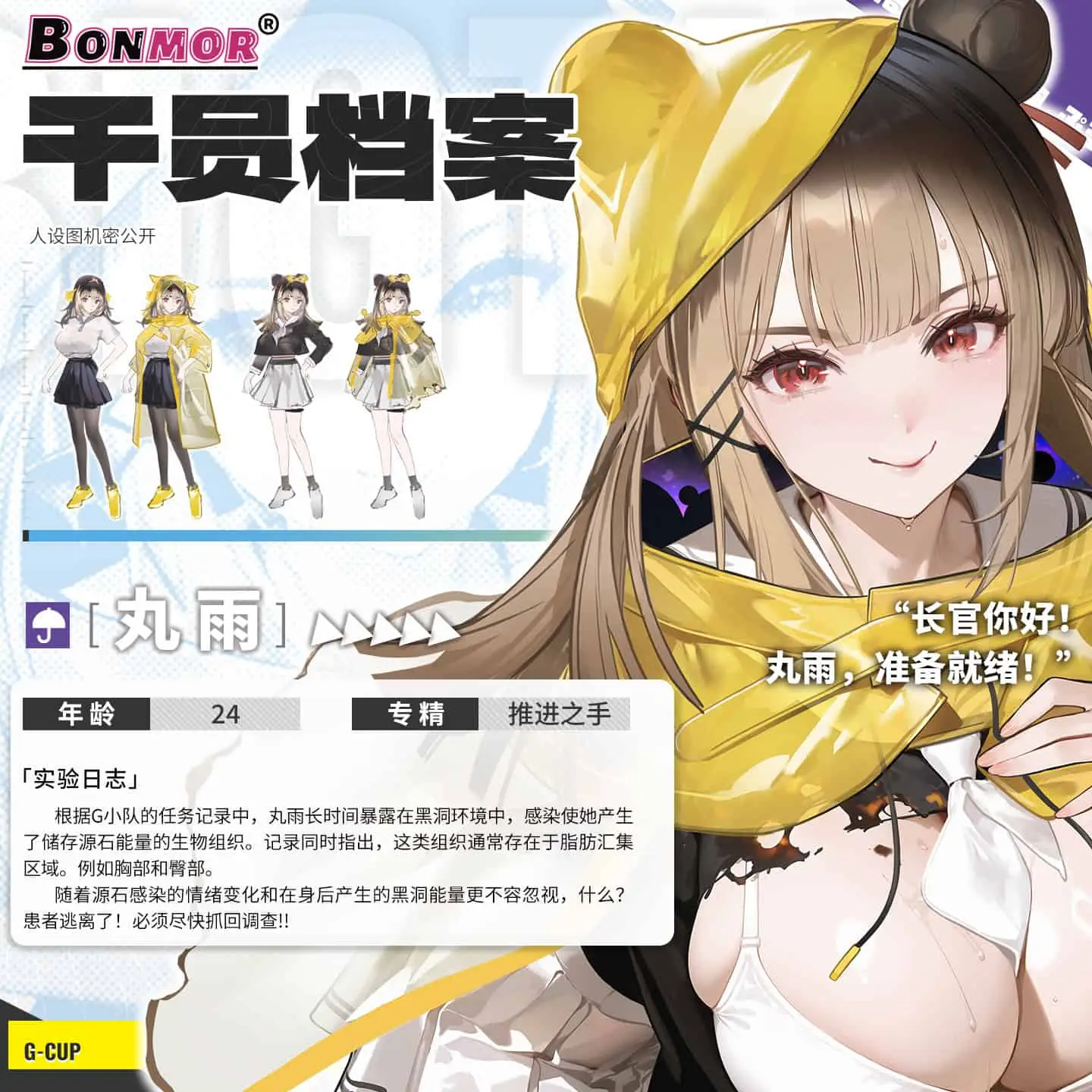 【真实投稿】百公斤级“黑洞”体验!BONMOR摇曳乳神G杯半身倒模深度测评 - 元气神秘工坊-元气神秘工坊