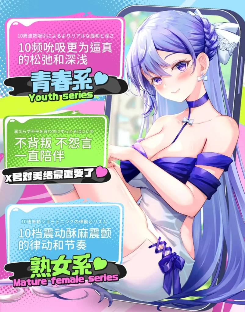 图片[2]-【真实投稿】1700g的“熟女绞肉机”？白丝壁女一代电动版深度体验 - 元气神秘工坊-元气神秘工坊