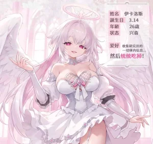 【真实投稿】入坑电动口杯哪家强？YUU“神口”旋吸之口伊卡洛斯深度体验分享-元气神秘工坊