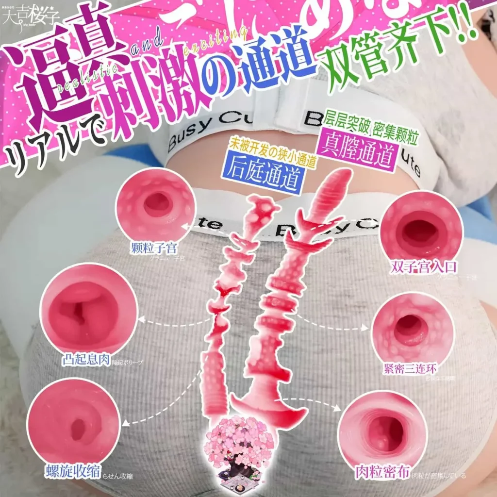 图片[2]-【真实投稿】23斤的“大吉樱子”半身，是终极毕业款还是健身器材？深度实测！ - 元气神秘工坊-元气神秘工坊
