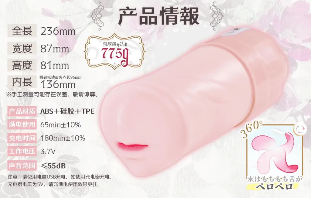 图片[3]-【真实投稿】入坑电动口杯哪家强？YUU“神口”旋吸之口伊卡洛斯深度体验分享 - 元气神秘工坊-元气神秘工坊