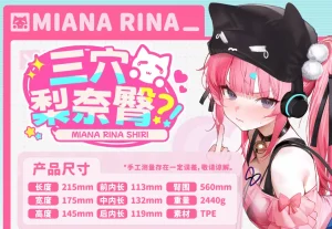 【真实投稿】被“杂鱼欧尼酱”挑衅了！三穴梨奈臀2.44kg深度体验报告-元气神秘工坊