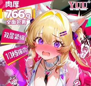 【真实投稿】兽耳娘“哟哦酱”的硬核夹击！YUU COMBO双层电动杯深度体验-元气神秘工坊