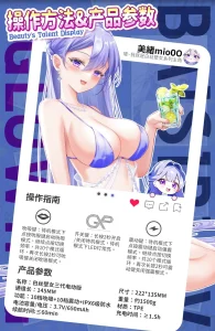 【真实投稿】白丝壁女三代电动版，是拔草还是交学费？-元气神秘工坊