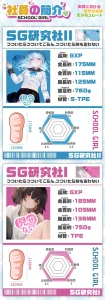 【真实投稿】“见せない”的诱惑！GXP SG研究社一代VS二代深度对比测评-元气神秘工坊