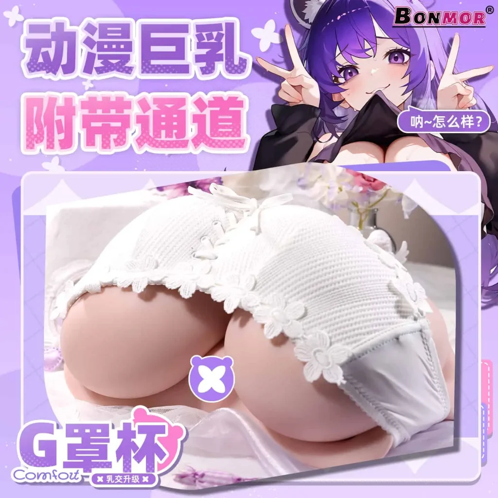 图片[1]-【老司机投稿】“前辈~看呆了吗？” 4.24kg的BONMOR欧派奈奈乳推神器，真香还是真累？ - 元气神秘工坊-元气神秘工坊