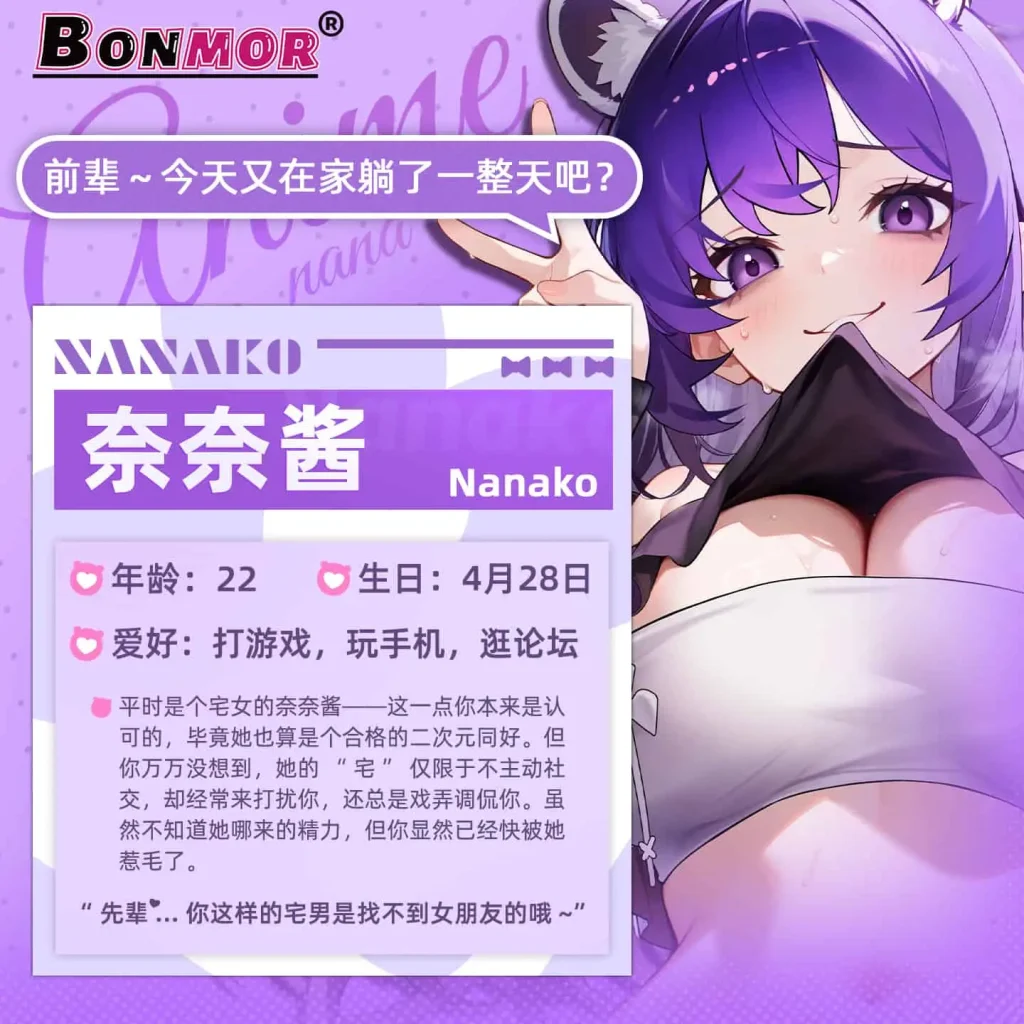 图片[4]-【老司机投稿】“前辈~看呆了吗？” 4.24kg的BONMOR欧派奈奈乳推神器，真香还是真累？ - 元气神秘工坊-元气神秘工坊