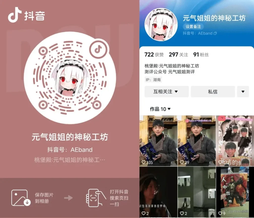 图片[5]-【真实投稿避雷/分享】26.4kg的“甜蜜负担”！雪乃芦花人妻腿模深度体验 - 元气神秘工坊-元气神秘工坊