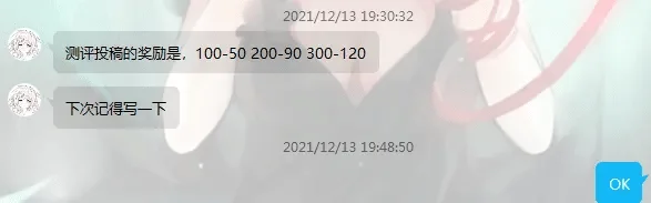 图片[10]-【用户投稿】金毛不一定是败犬，也可能是青梅妹妹——TMT春野双叶 - 元气神秘工坊-元气神秘工坊
