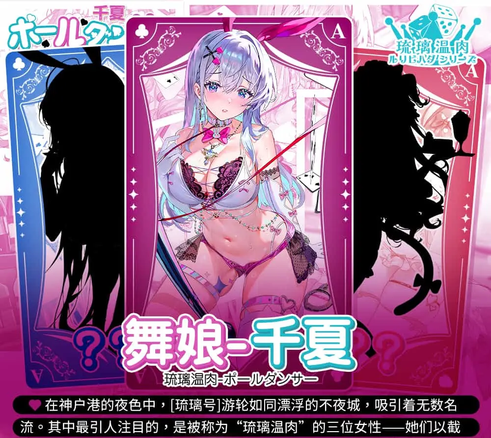 【用户评测】被980g的钢管舞娘死死夹住！——GXP琉璃温肉·千夏，肉厚到怀疑人生 - 元气神秘工坊-元气神秘工坊
