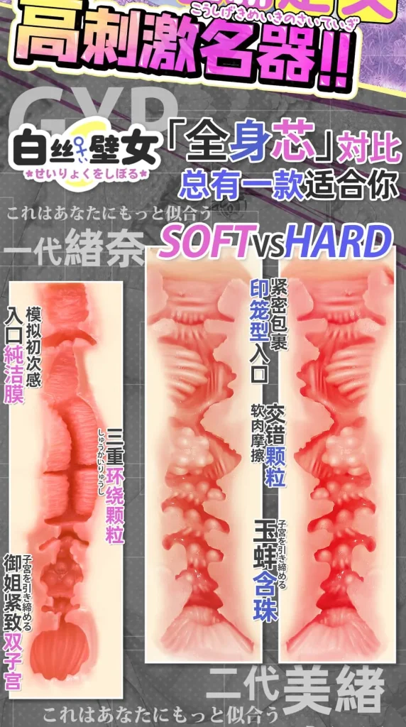 图片[1]-【真实投稿】被群里老哥们吹爆的“肉零汁”白丝壁女，到底有多上头？（附版本选择建议） - 元气神秘工坊-元气神秘工坊