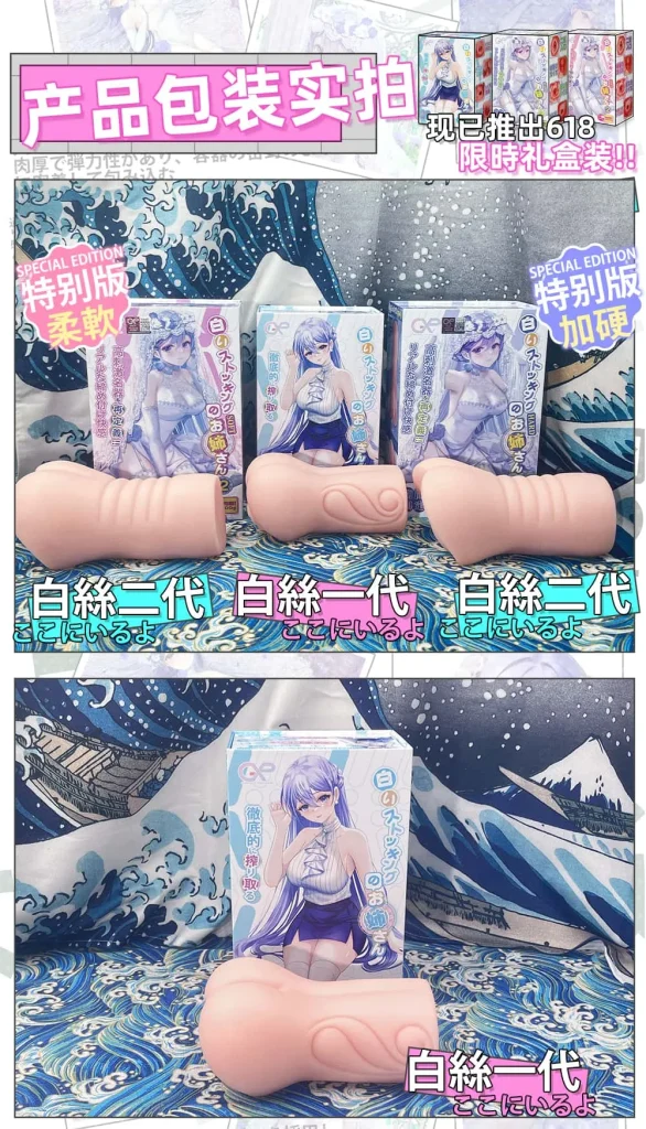 图片[6]-【真实投稿】被群里老哥们吹爆的“肉零汁”白丝壁女，到底有多上头？（附版本选择建议） - 元气神秘工坊-元气神秘工坊