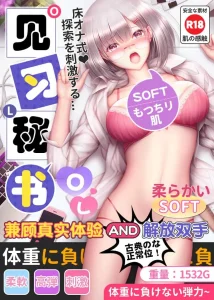 【用户投稿】强者战意狂增！GXP“见习秘书”，1532g的平底胶妻，定能给你带来意外惊喜呀！-元气神秘工坊