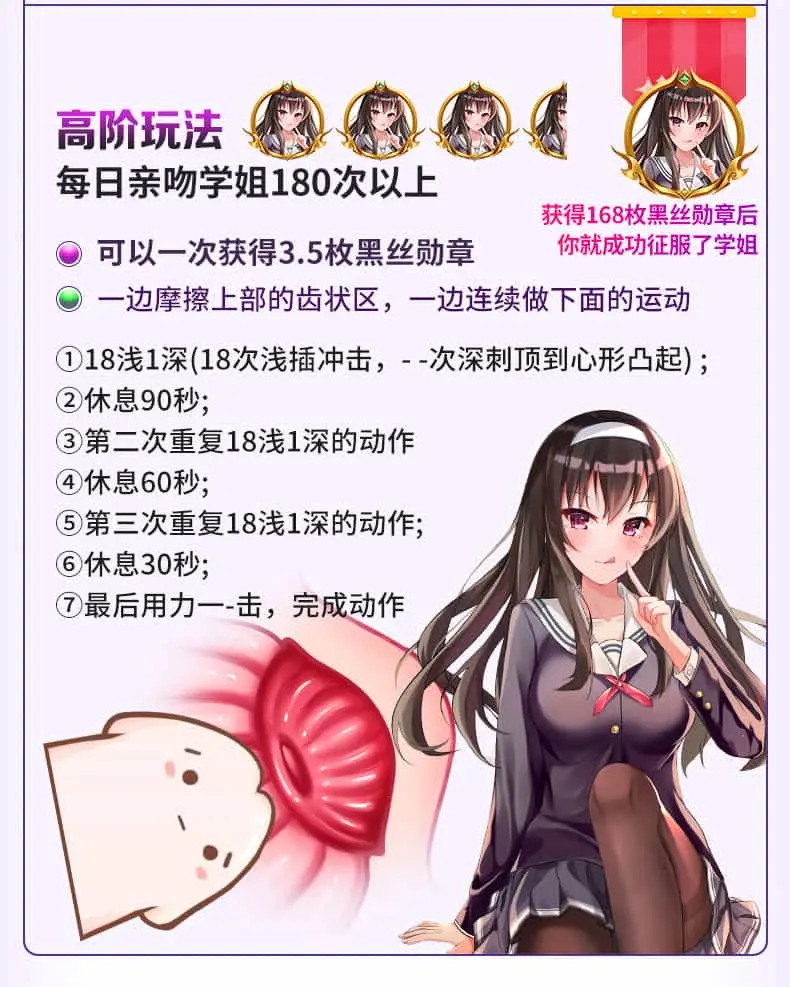 图片[3]-【用户评测】被黑丝学姐按在多媒体教室摩擦？——GXP诗羽先辈，慢玩进阶的“吸髓”体验 - 元气神秘工坊-元气神秘工坊