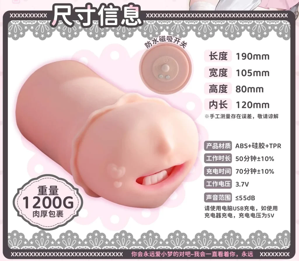 图片[4]-【真实投稿】被“小梦酱”硬控了！YUU神口·舌转辣妹口1200g电动口交杯深度体验 - 元气神秘工坊-元气神秘工坊