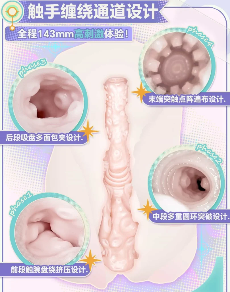 图片[2]-【用户投稿】强者战意狂增！YUU“缠吸触手杯”，古神宿体的深渊绞杀，定能给你带来意外惊喜呀！ - 元气神秘工坊-元气神秘工坊