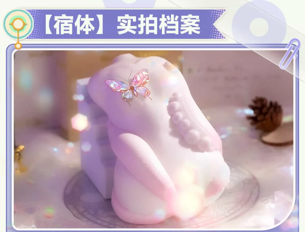 图片[1]-【用户投稿】强者战意狂增！YUU“缠吸触手杯”，古神宿体的深渊绞杀，定能给你带来意外惊喜呀！ - 元气神秘工坊-元气神秘工坊