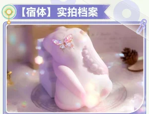 【用户投稿】强者战意狂增！YUU“缠吸触手杯”，古神宿体的深渊绞杀，定能给你带来意外惊喜呀！-元气神秘工坊