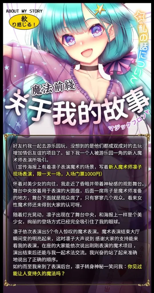 图片[5]-【用户评测】你见过让人变持久的魔法吗？——GXP魔法前线，930g果冻肉厚慢玩天花板 - 元气神秘工坊-元气神秘工坊